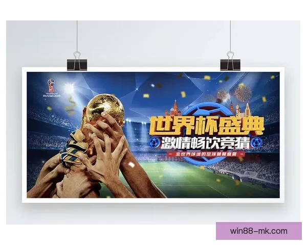 世界杯赛事比分精准预测指南助你赢得竞猜乐趣满满